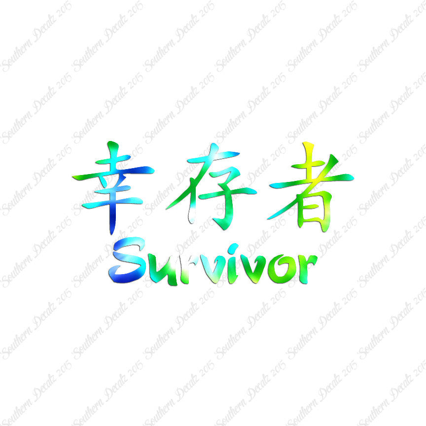 Chinese Symbols "Survivor"