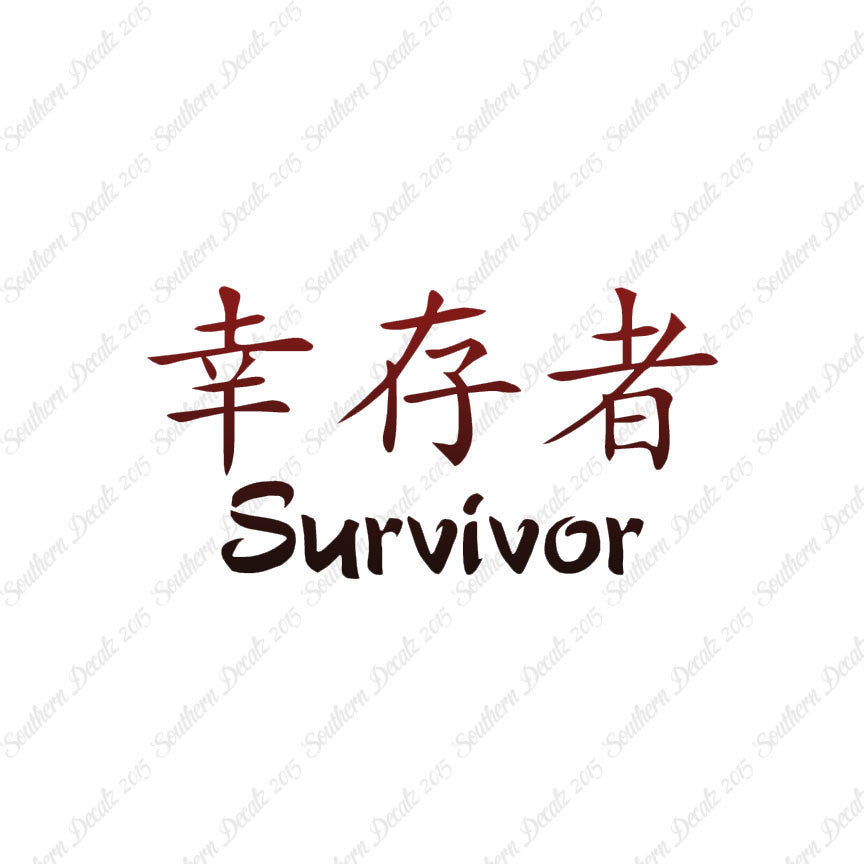 Chinese Symbols "Survivor"