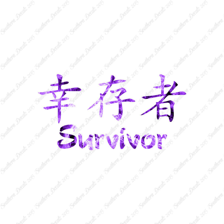 Chinese Symbols "Survivor"