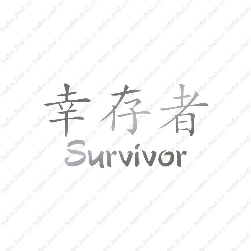 Chinese Symbols "Survivor"