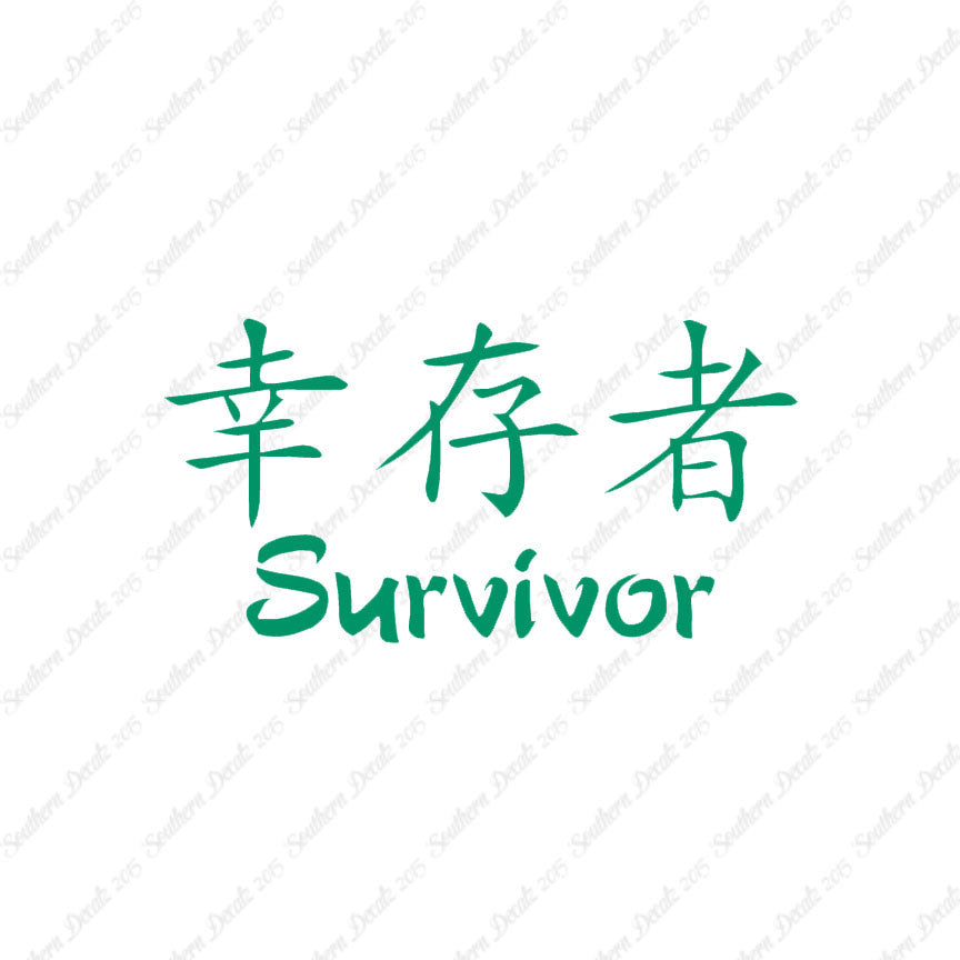 Chinese Symbols "Survivor"