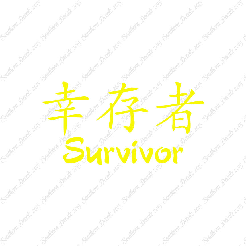 Chinese Symbols "Survivor"