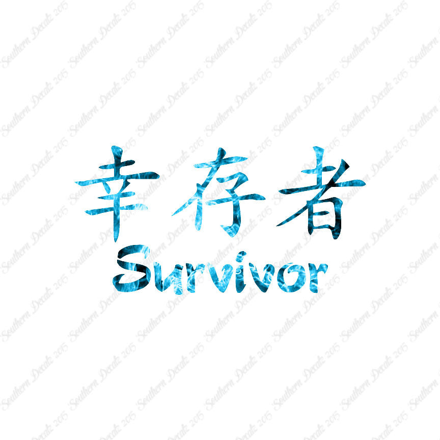 Chinese Symbols "Survivor"