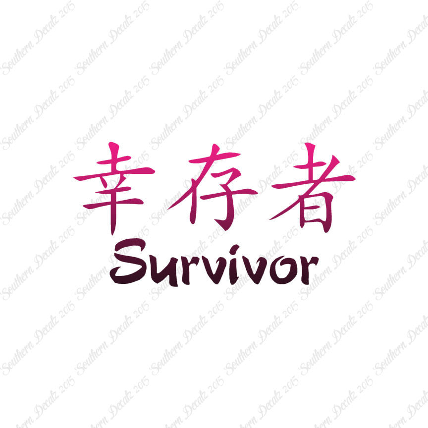 Chinese Symbols "Survivor"