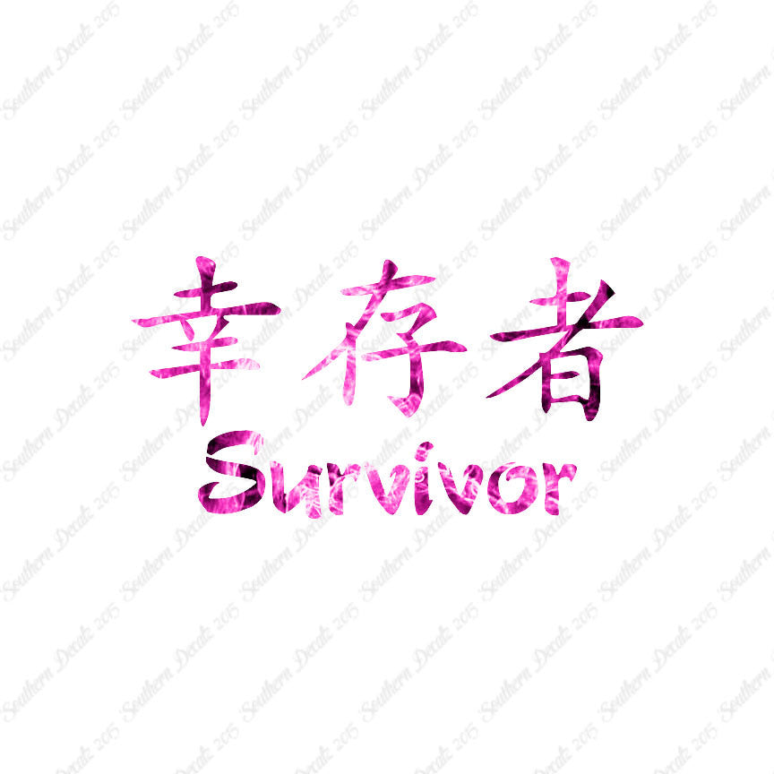 Chinese Symbols "Survivor"