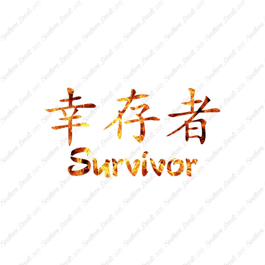 Chinese Symbols "Survivor"