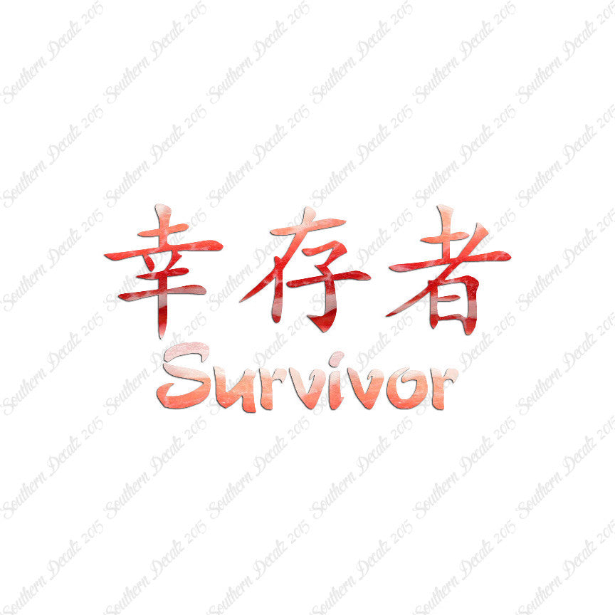Chinese Symbols "Survivor"