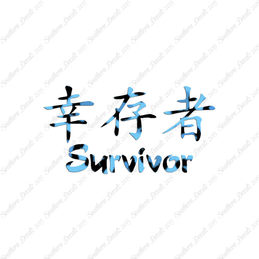 Chinese Symbols "Survivor"