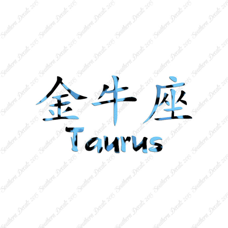 Chinese Symbols "Taurus"
