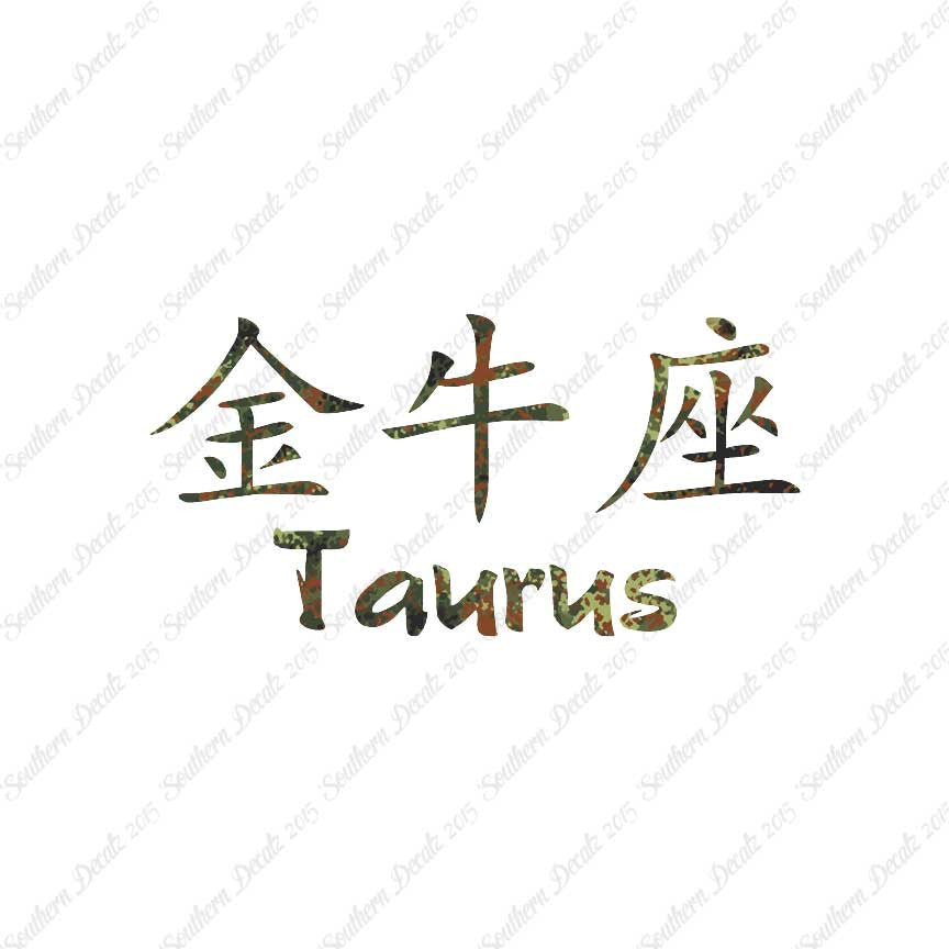 Chinese Symbols "Taurus"