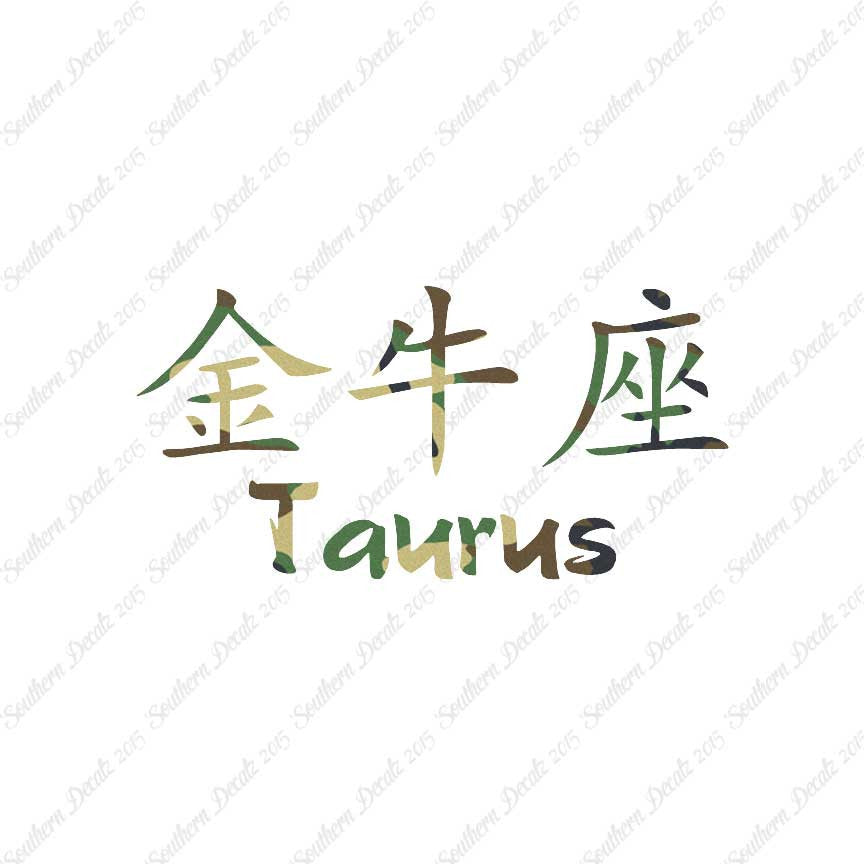 Chinese Symbols "Taurus"