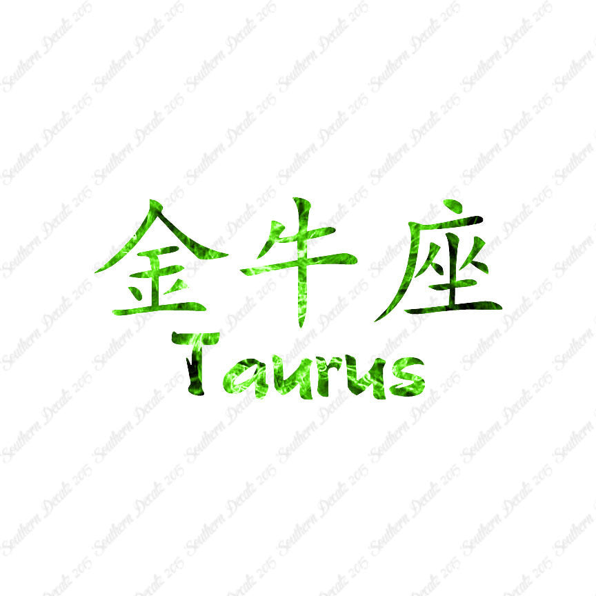 Chinese Symbols "Taurus"