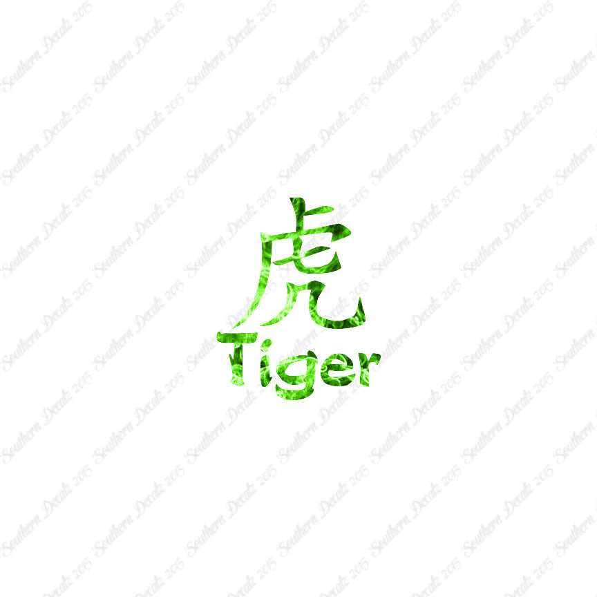 Chinese Symbols "Tiger"