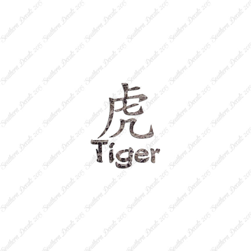 Chinese Symbols "Tiger"
