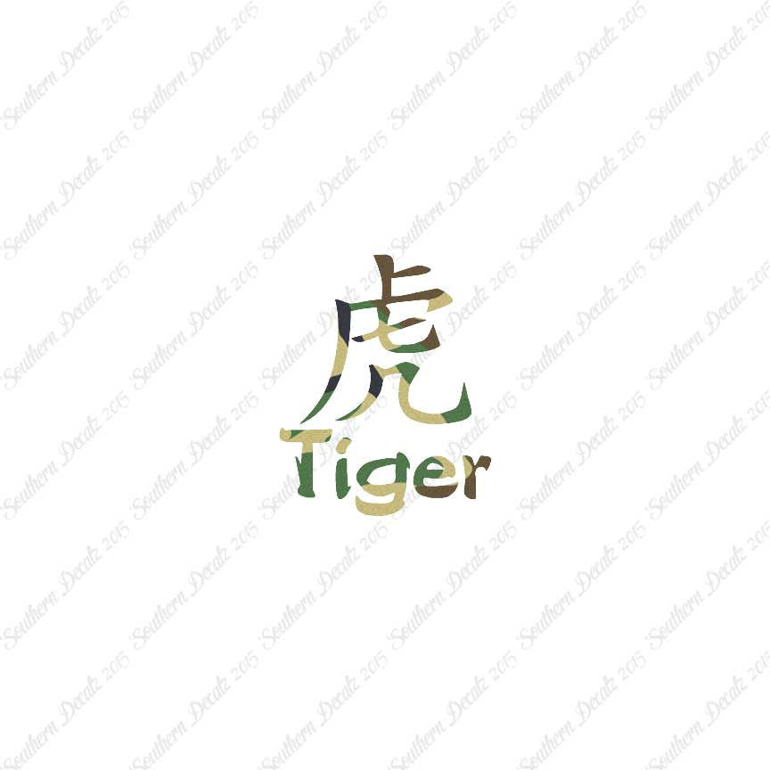 Chinese Symbols "Tiger"