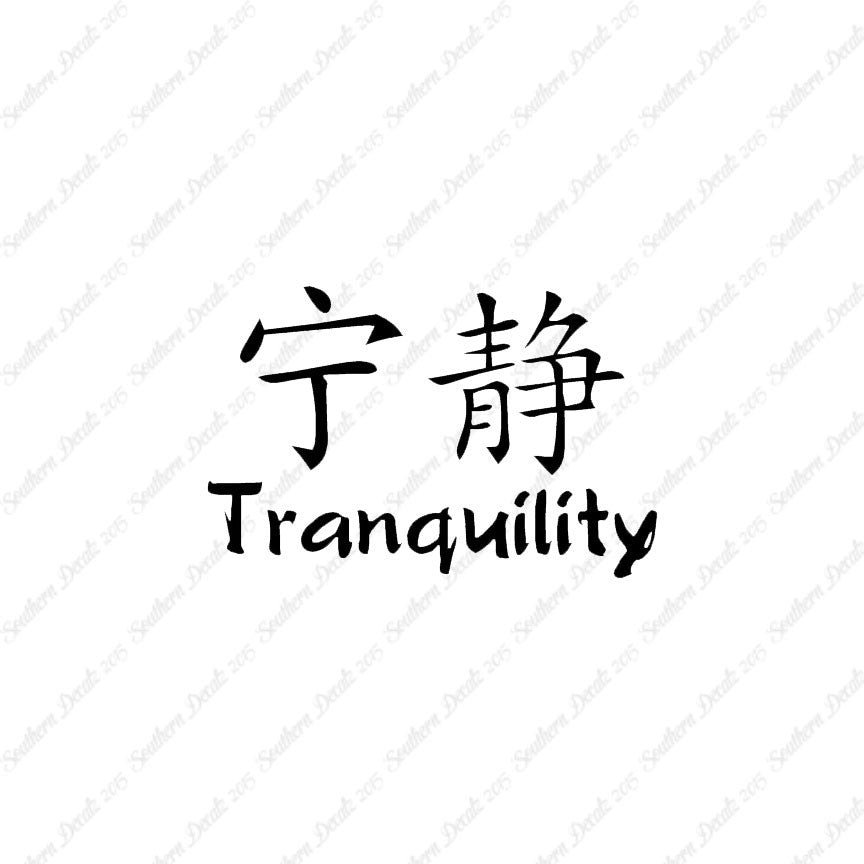 Chinese Symbols "Tranquility"