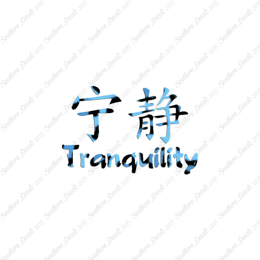 Chinese Symbols "Tranquility"