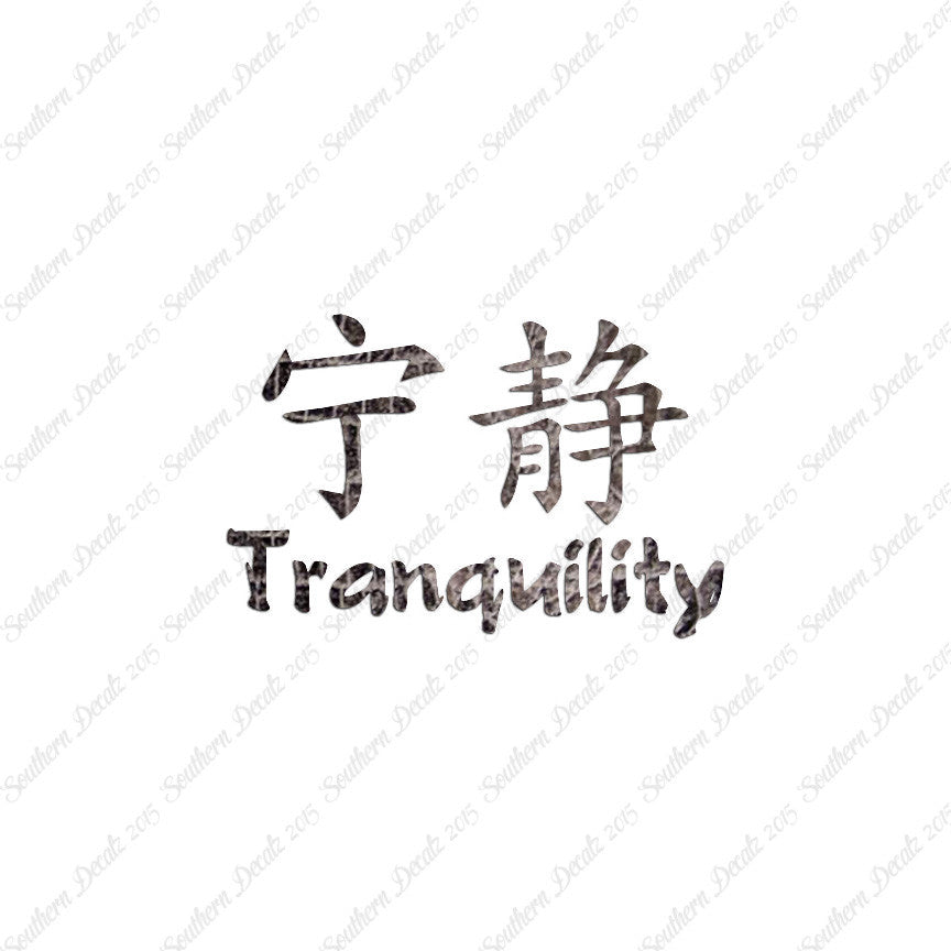 Chinese Symbols "Tranquility"