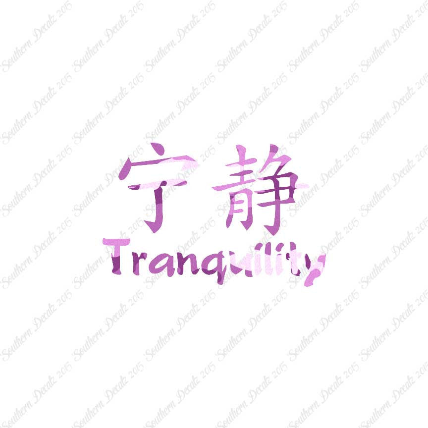 Chinese Symbols "Tranquility"