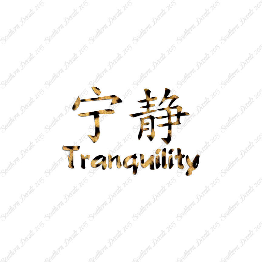 Chinese Symbols "Tranquility"