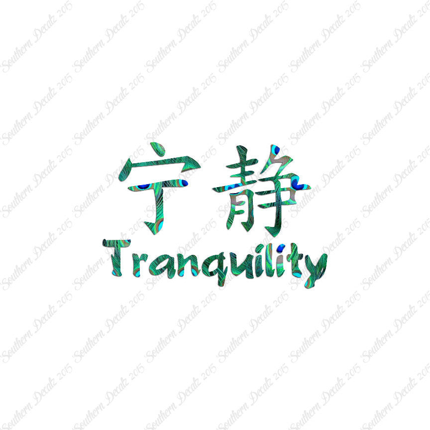 Chinese Symbols "Tranquility"