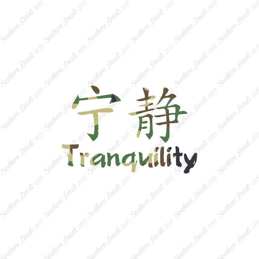 Chinese Symbols "Tranquility"
