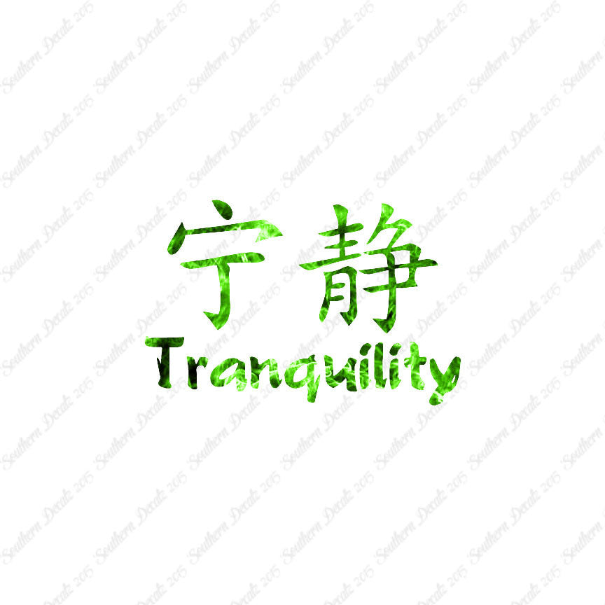 Chinese Symbols "Tranquility"