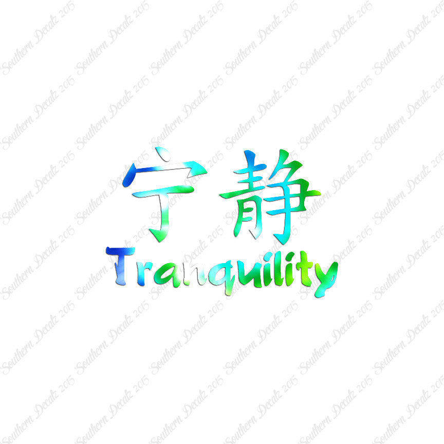 Chinese Symbols "Tranquility"