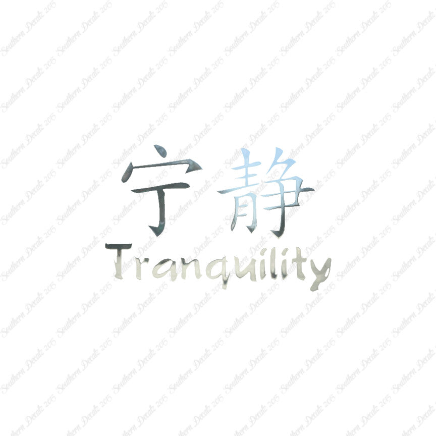 Chinese Symbols "Tranquility"