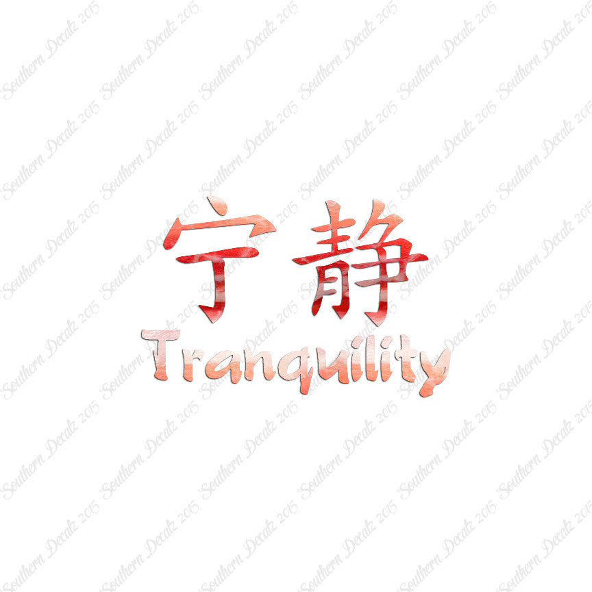 Chinese Symbols "Tranquility"
