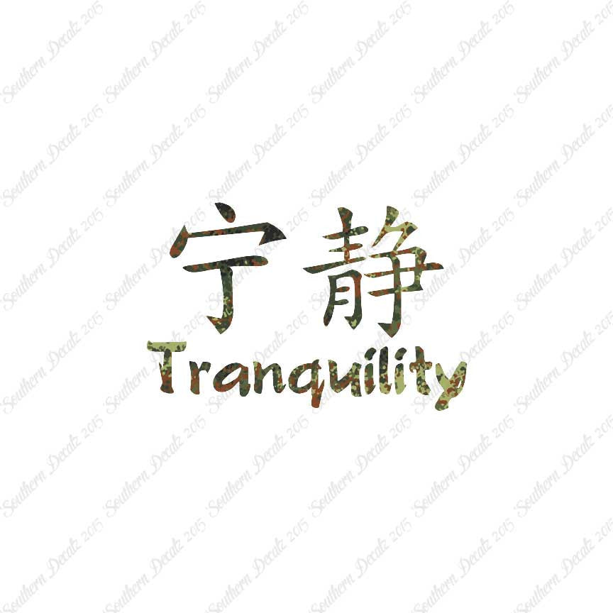 Chinese Symbols "Tranquility"