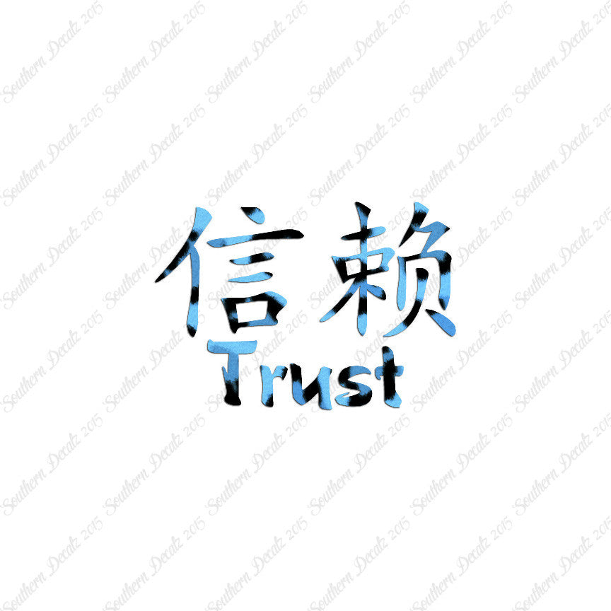 Chinese Symbols "Trust"