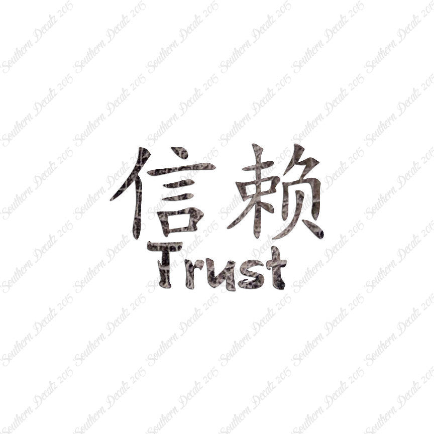 Chinese Symbols "Trust"