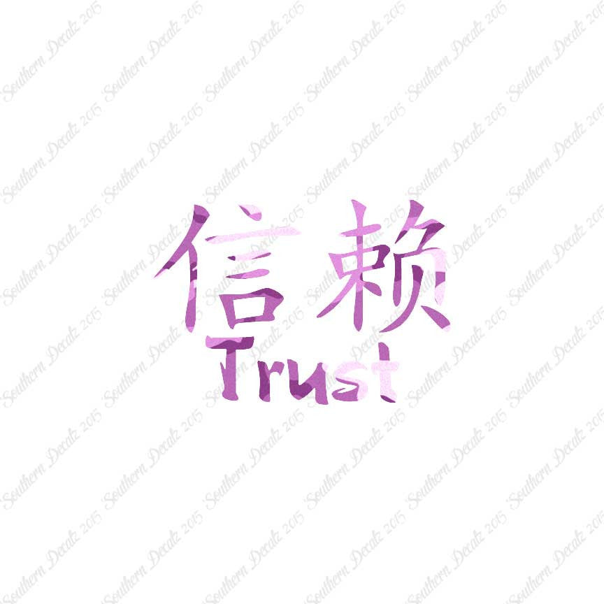 Chinese Symbols "Trust"