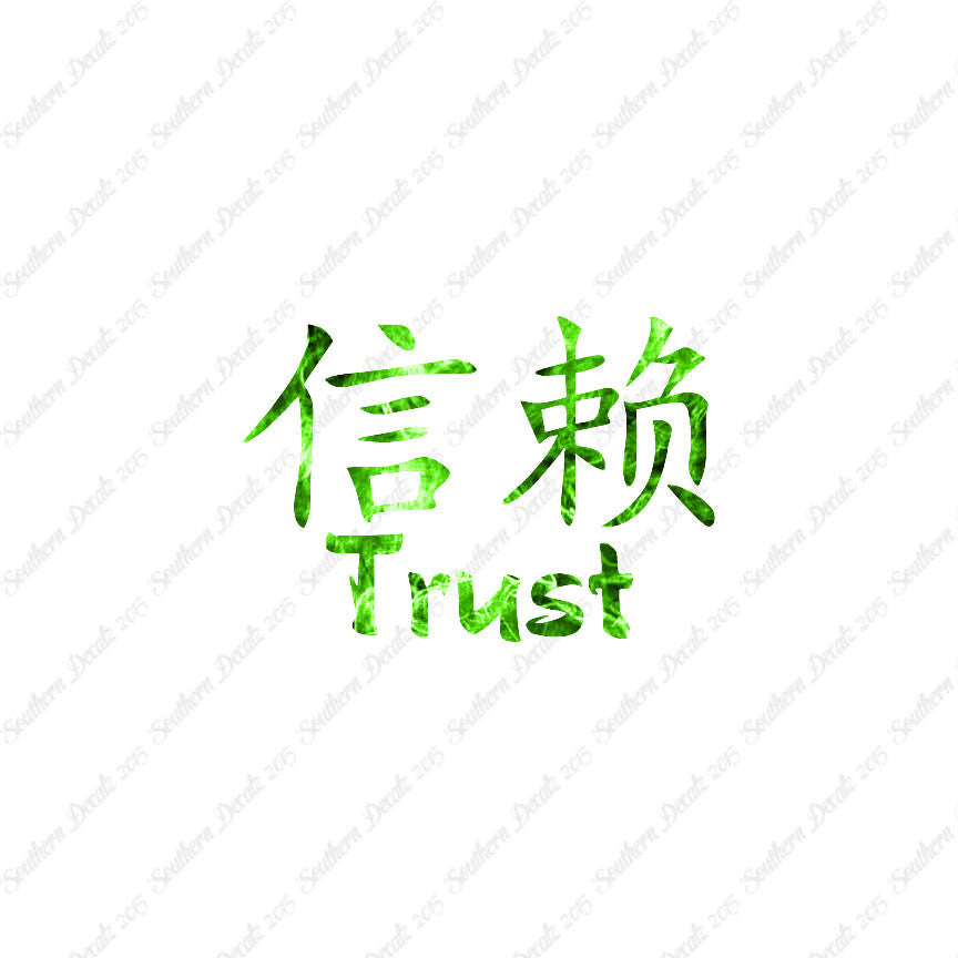 Chinese Symbols "Trust"
