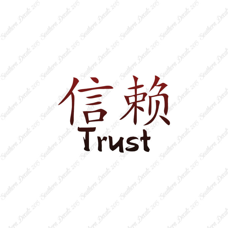 Chinese Symbols "Trust"