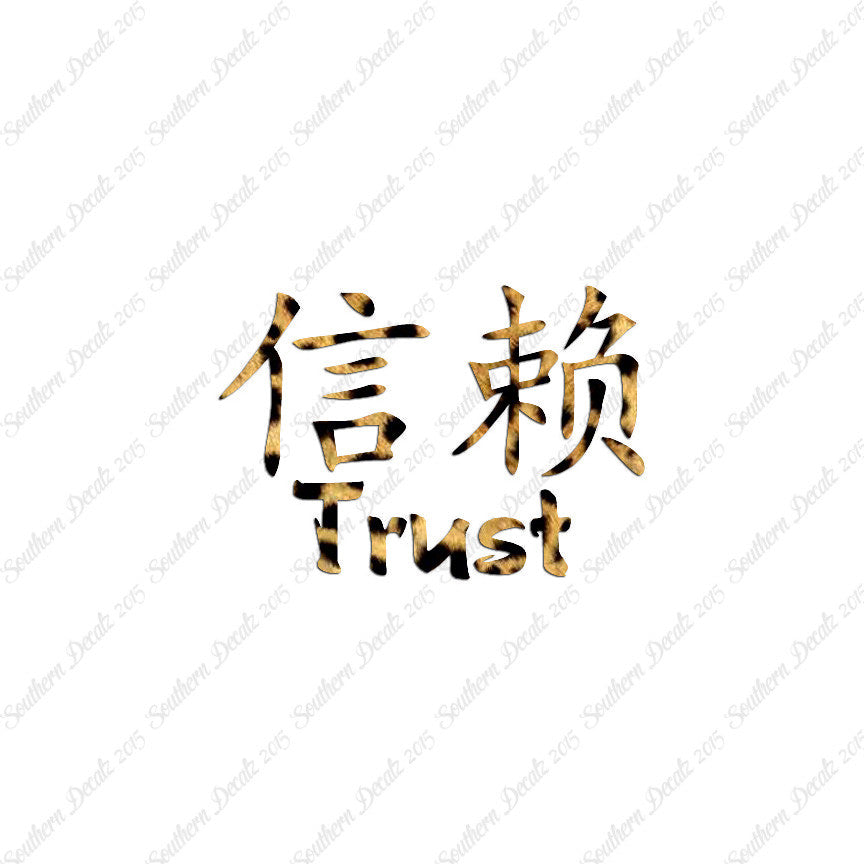 Chinese Symbols "Trust"