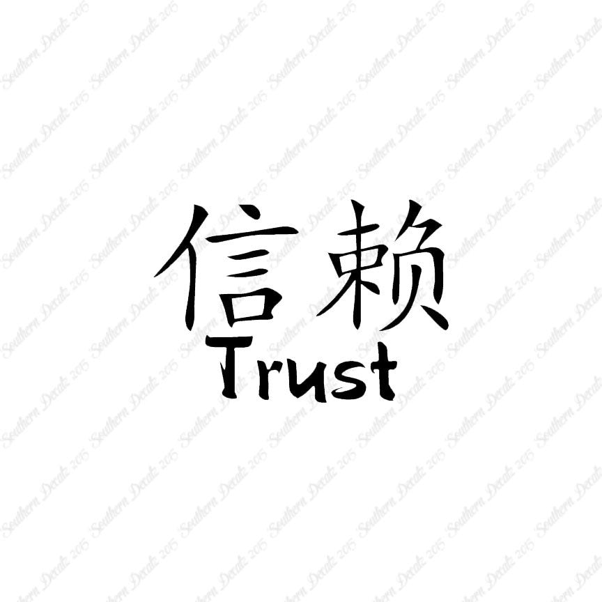 Chinese Symbols "Trust"