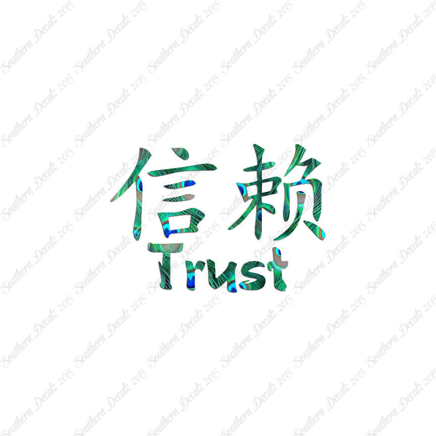 Chinese Symbols "Trust"