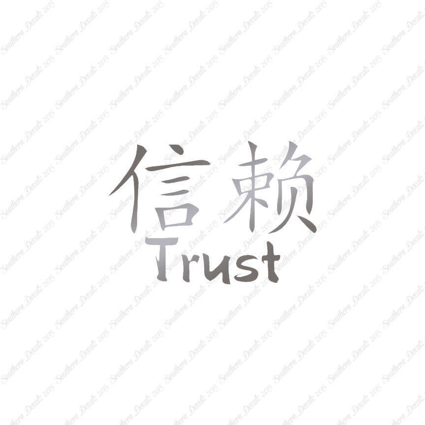 Chinese Symbols "Trust"