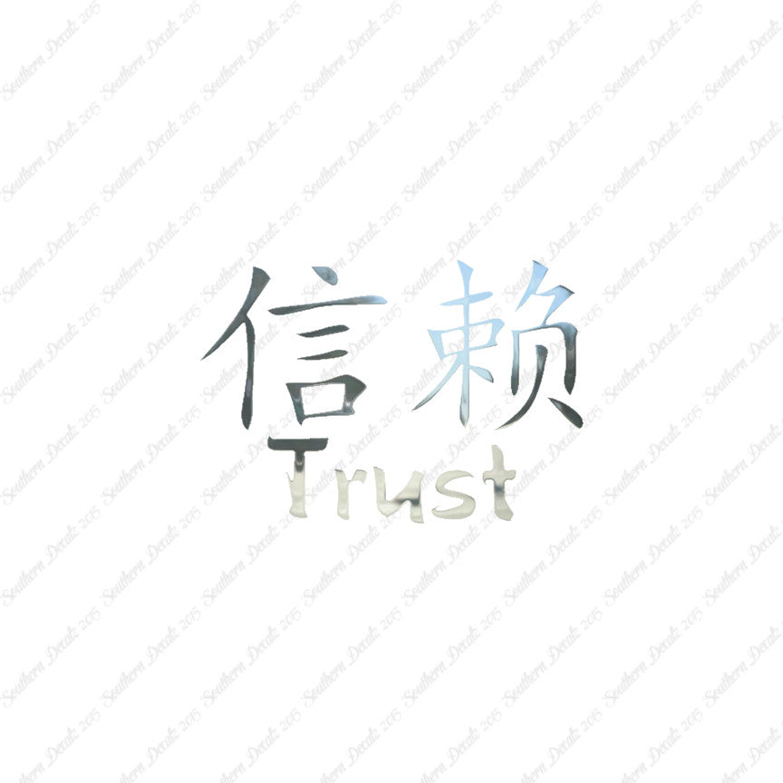 Chinese Symbols "Trust"