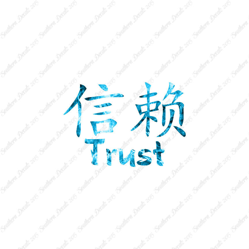 Chinese Symbols "Trust"