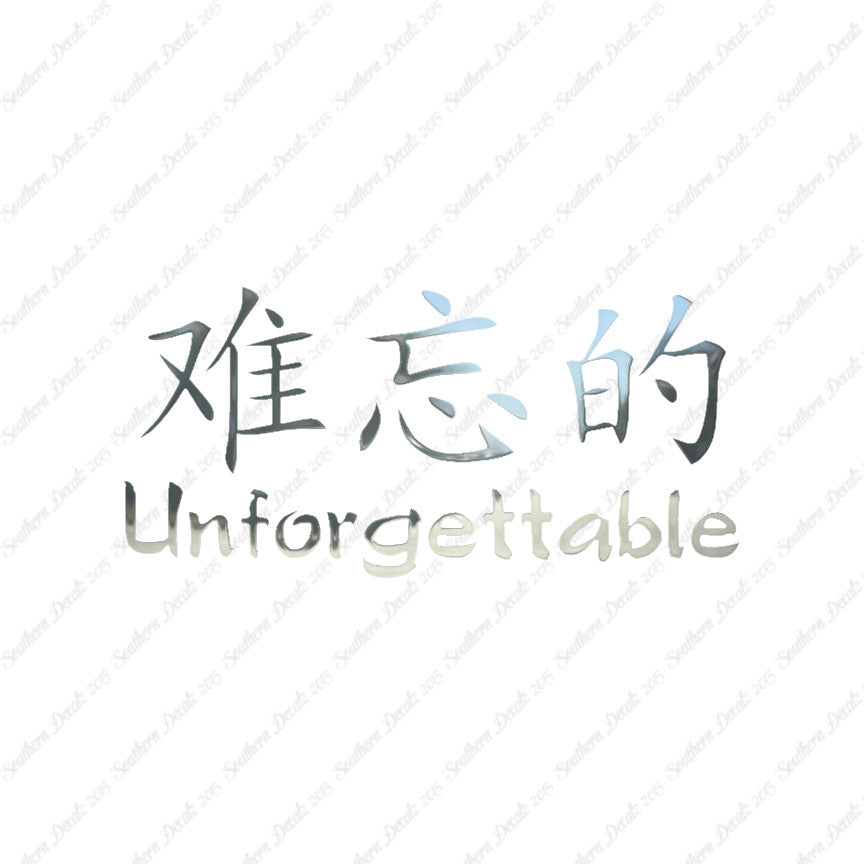 Chinese Symbols "Unforgettable"