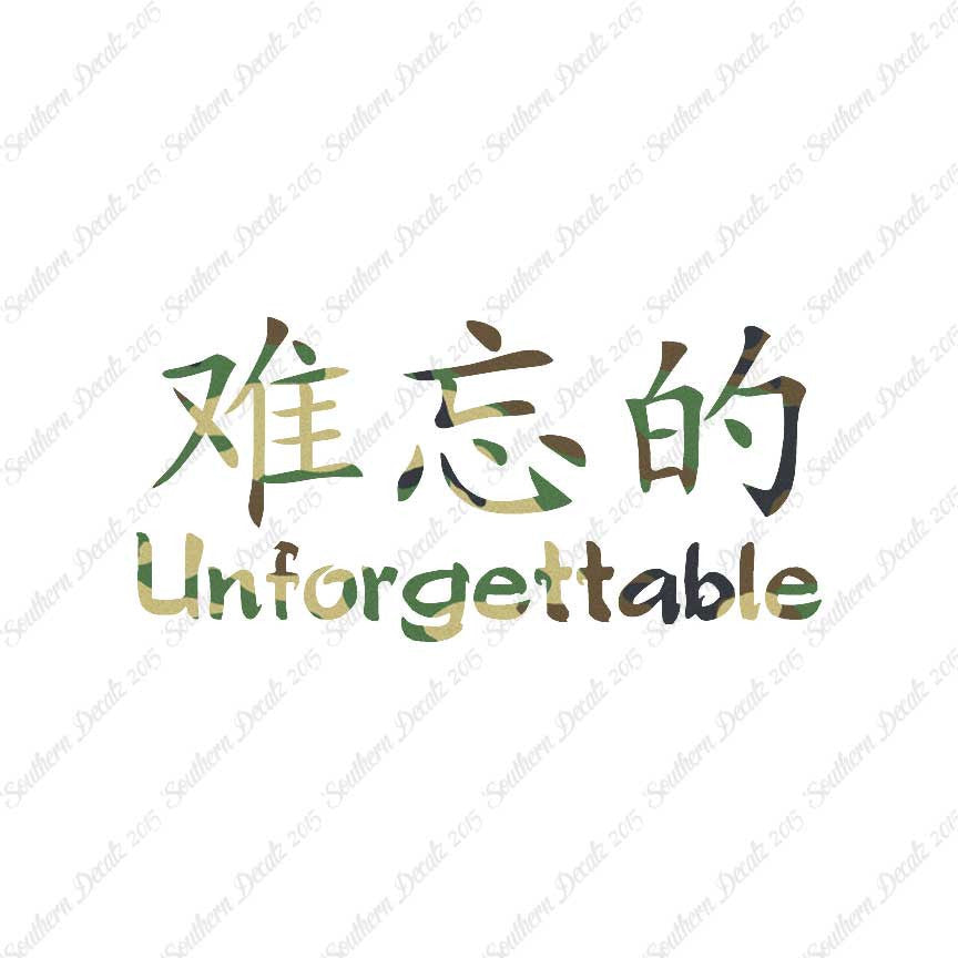Chinese Symbols "Unforgettable"
