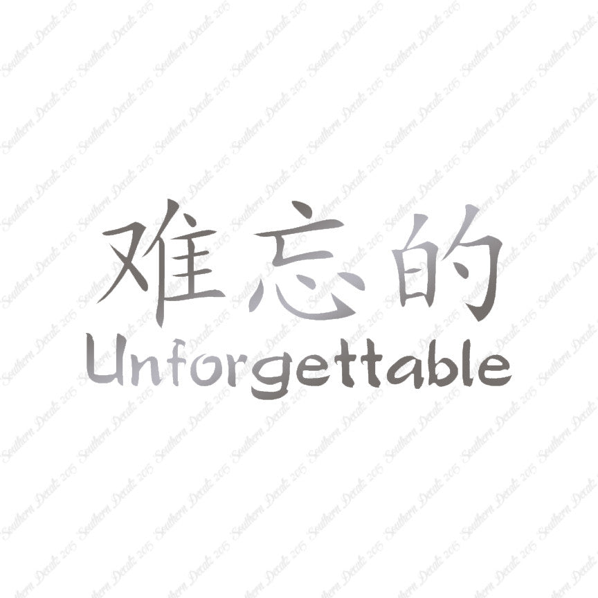Chinese Symbols "Unforgettable"