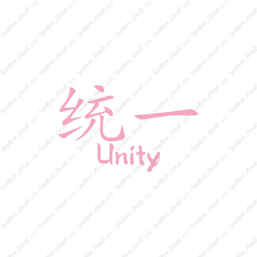 Chinese Symbols "Unity"