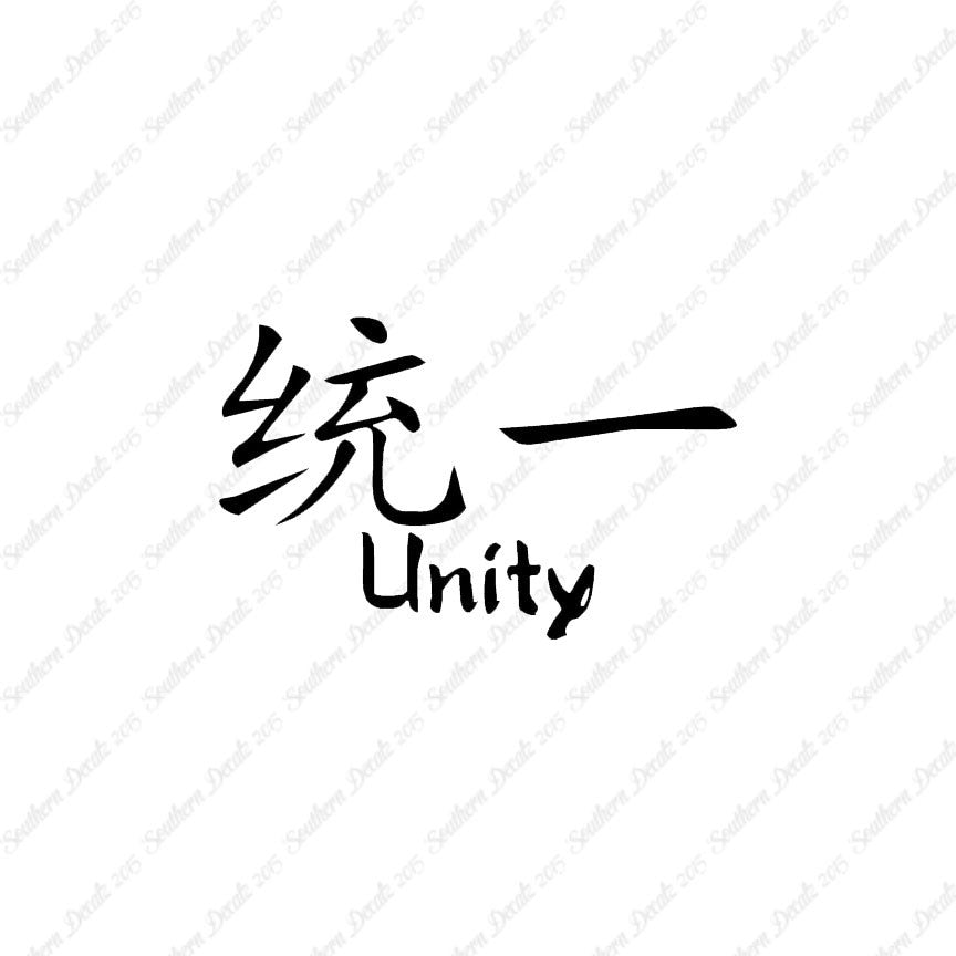 Chinese Symbols "Unity"