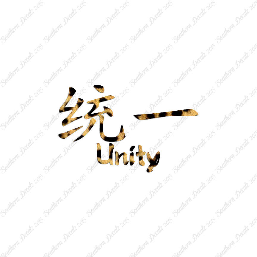 Chinese Symbols "Unity"