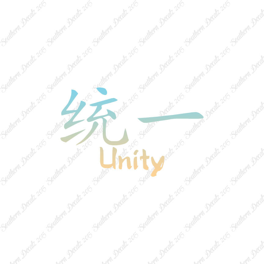 Chinese Symbols "Unity"