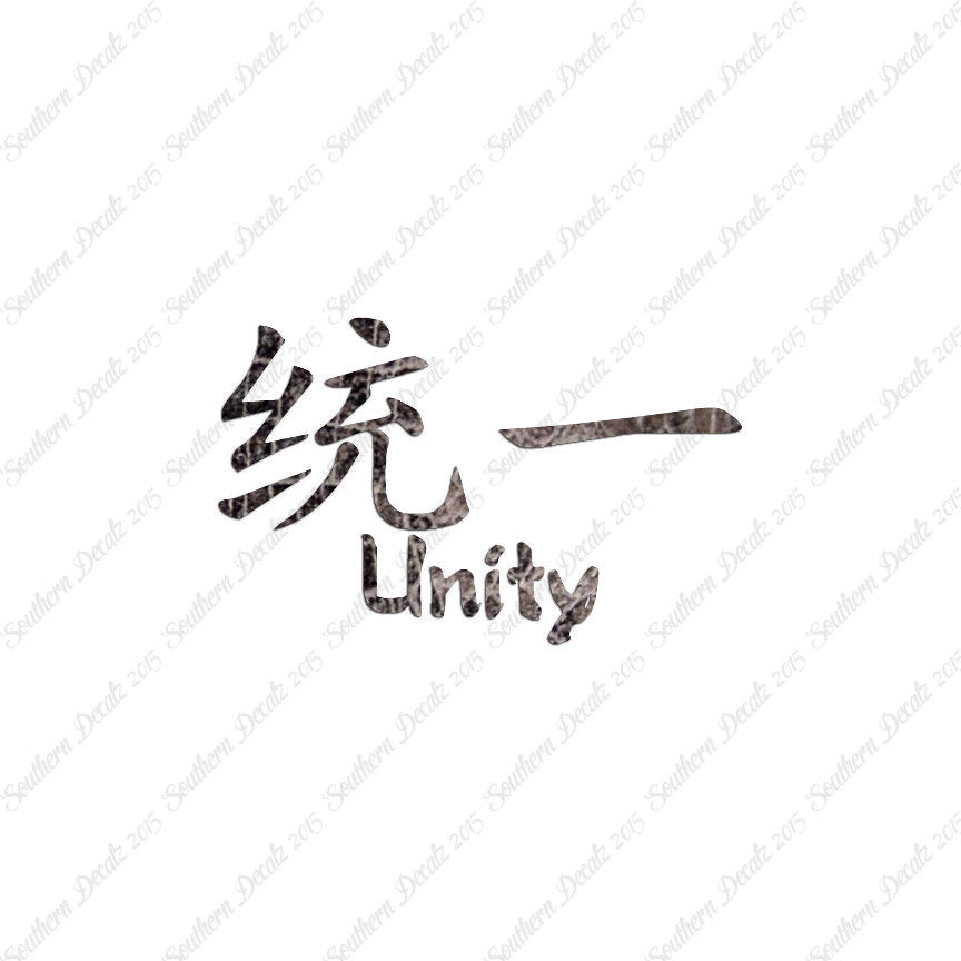 Chinese Symbols "Unity"